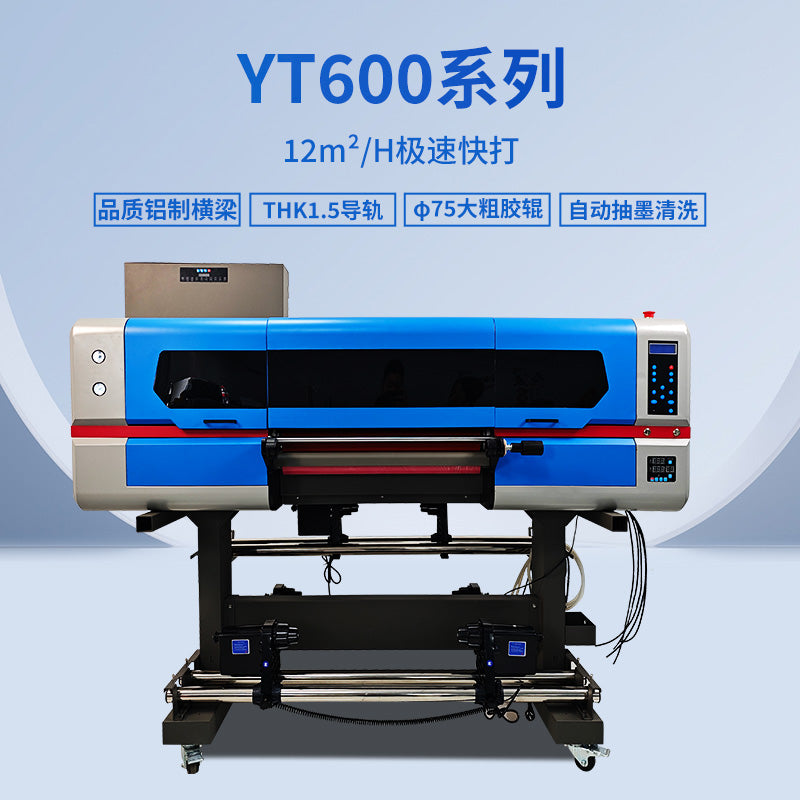 yintai DTF UV Printer Transfer Label AB Film Foil Stickers Cup Wraps Packs